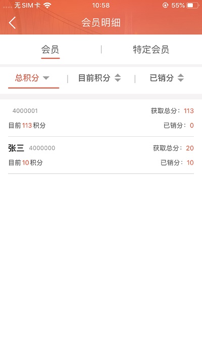 鸽牌二维码3