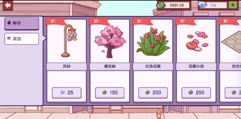 可口的披萨2026最新版图2