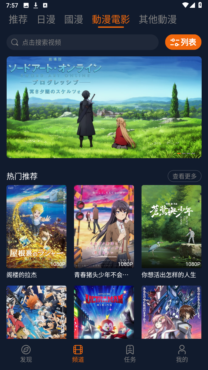 囧次元2026无广告版图1