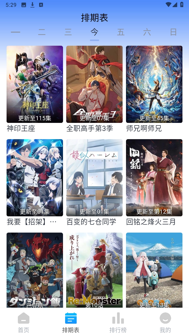 咖啡影视去广告纯净版图4