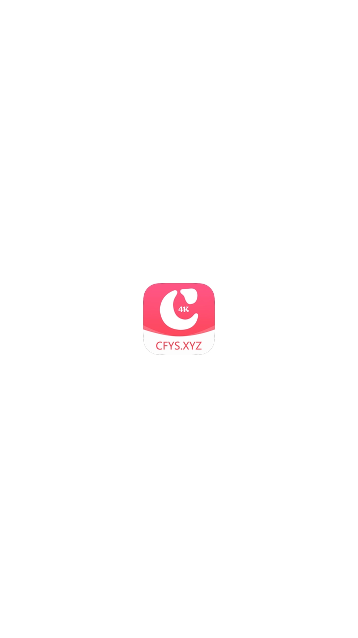 咖啡4K影视最新版图1