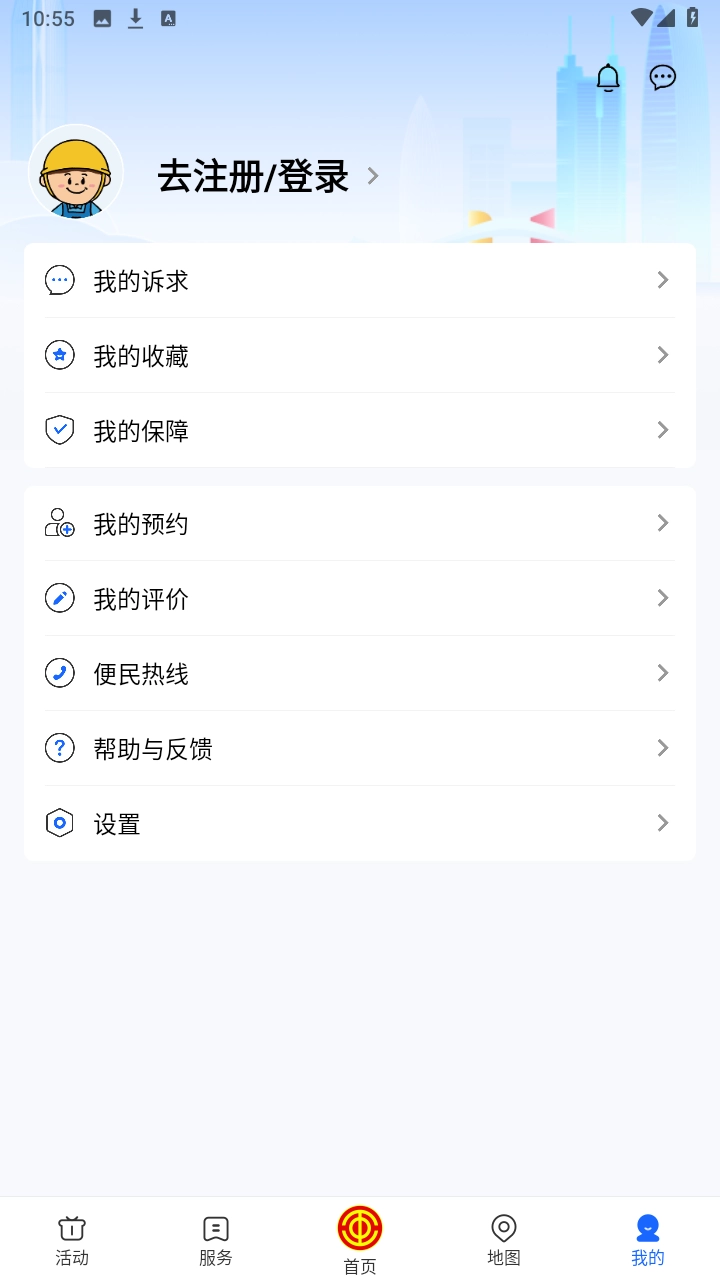 深i工图2