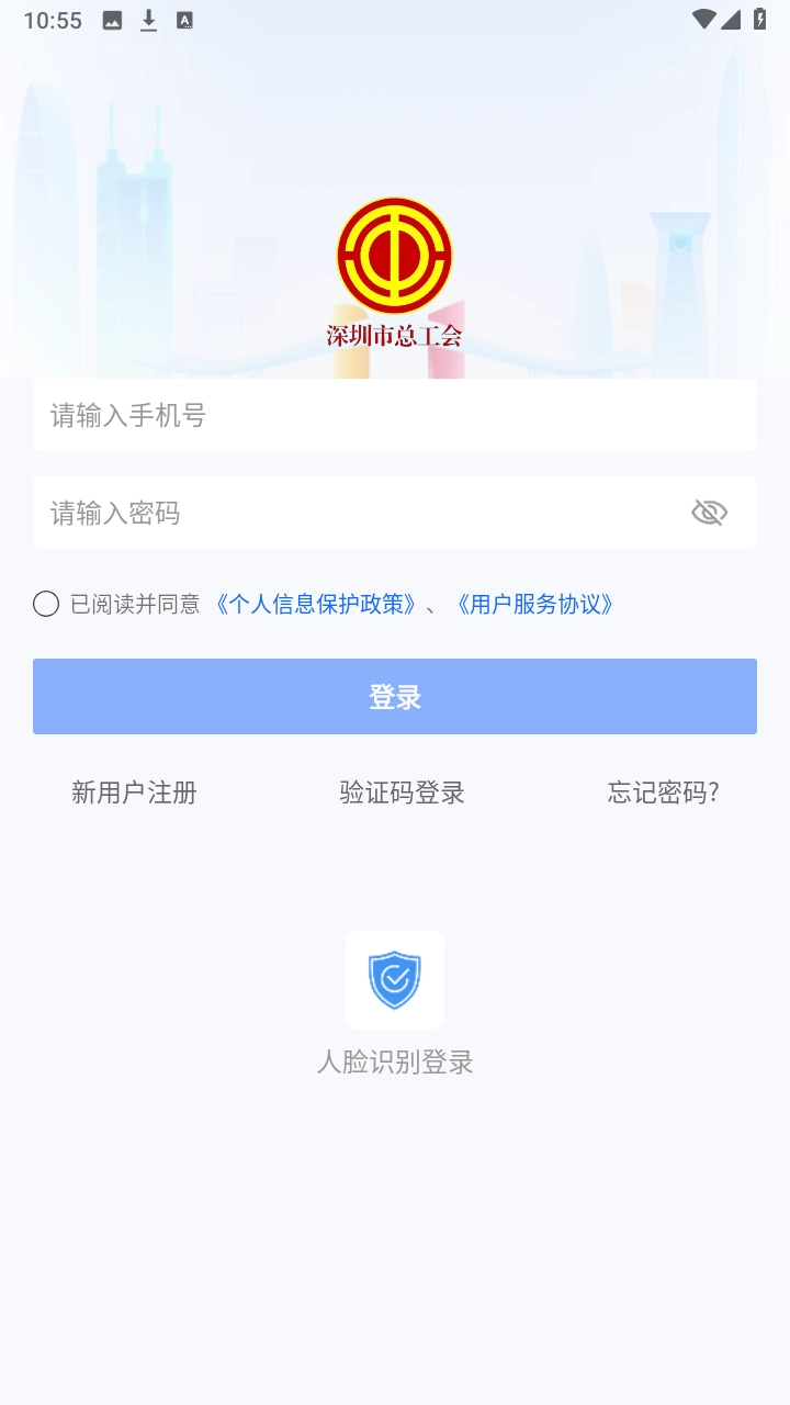 深i工图1
