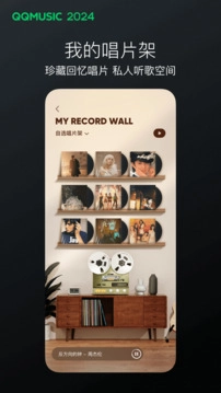 QQ音乐官方最新版