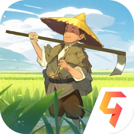 这城有良田安卓官方版