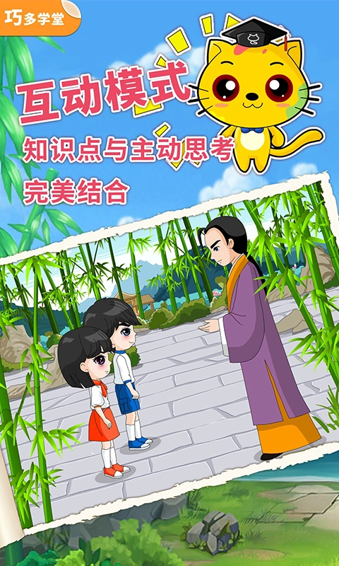 少儿象棋教学合集图3