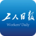 工人日报最新免费版