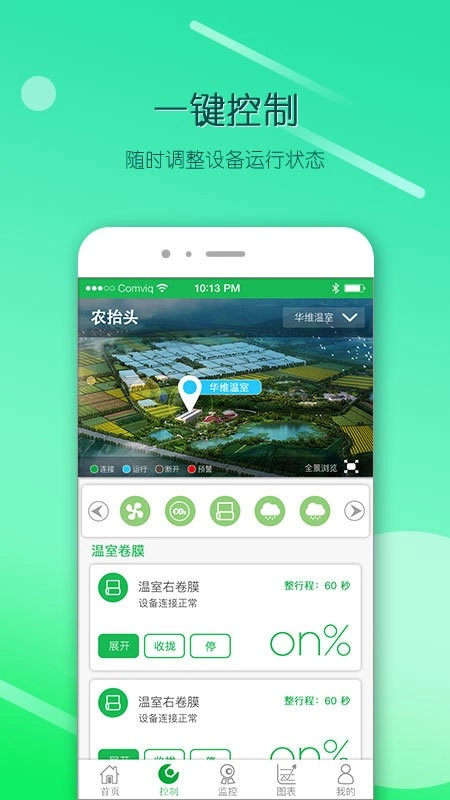 农抬头图2