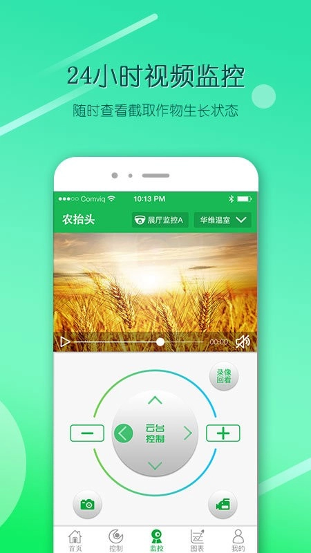 农抬头图1