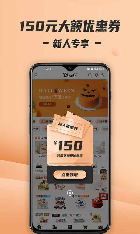 Tikcake蛋糕(1)