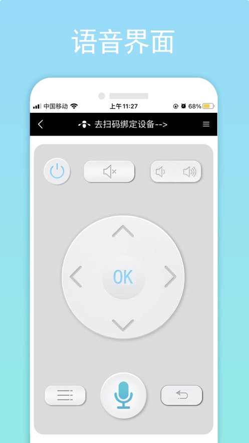 夏杰精灵最新免费版图1