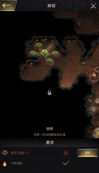 小小蚁国正版最新下载