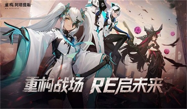 重构阿塔提斯最新版图2