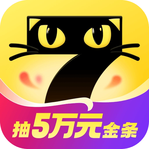 七猫精品小说全本最新免费版