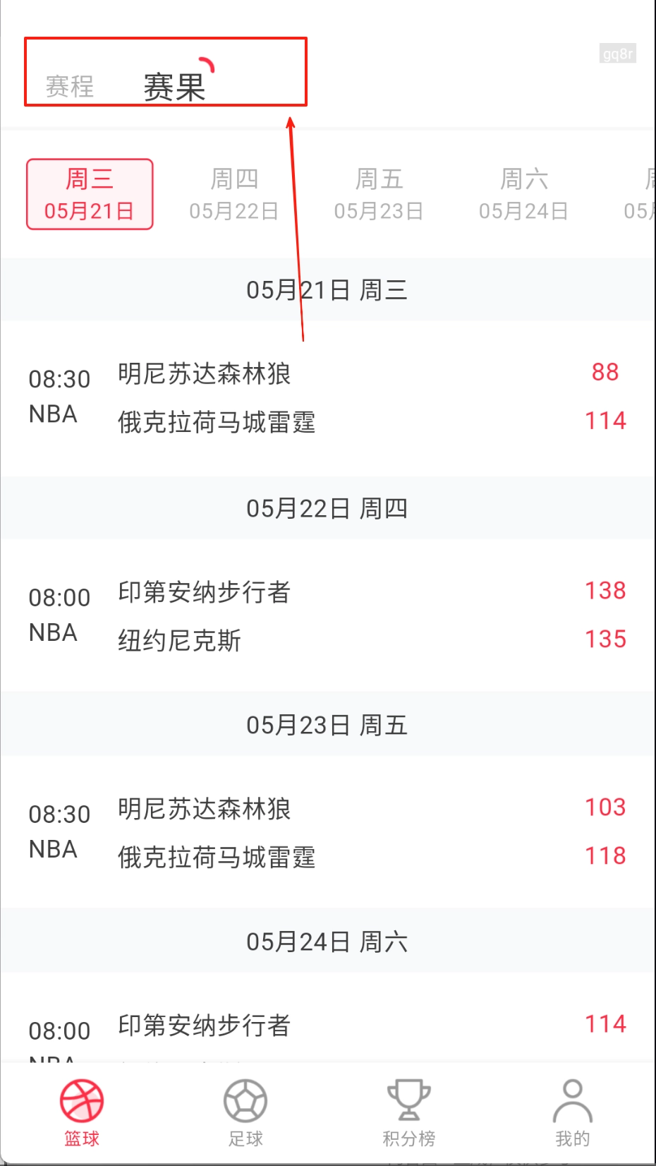 体育天下官网版下载