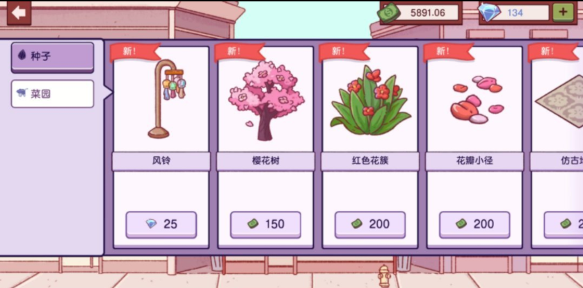 可口的披萨2026游戏绿色版图1