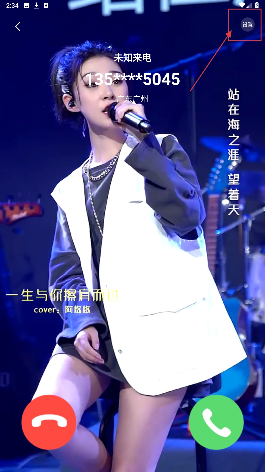 律動秀正式版下載