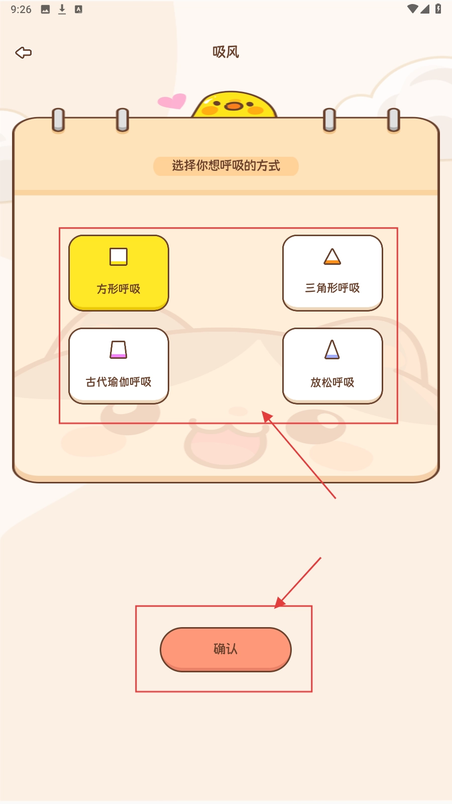 小杨惠生活免费版下载