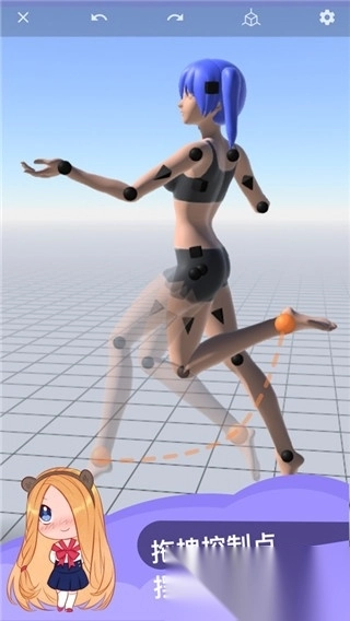 魔法人型师(MagicPoser)官方版图1