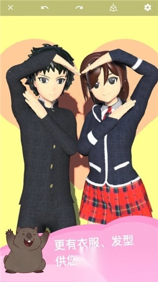 魔法人型师(MagicPoser)官方版图2