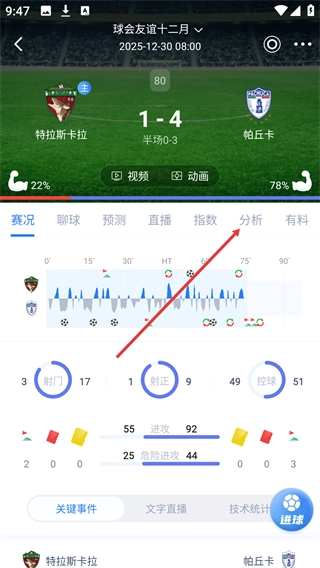 海星体育免费下载