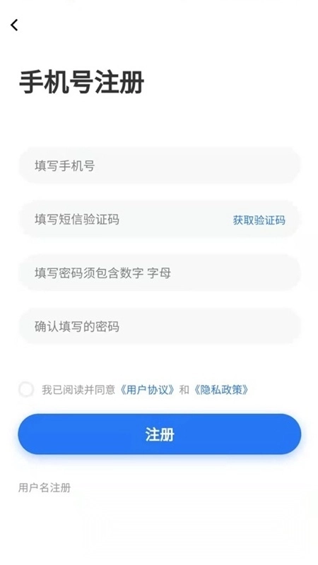 广州招聘网最新版手机下载