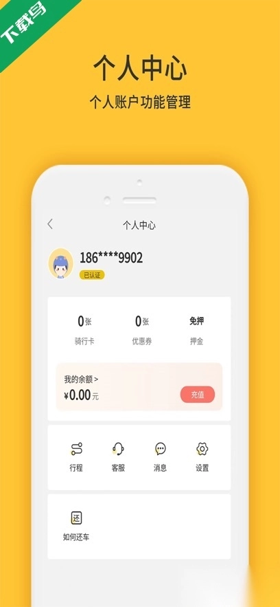 小黄鸭共享安装下载