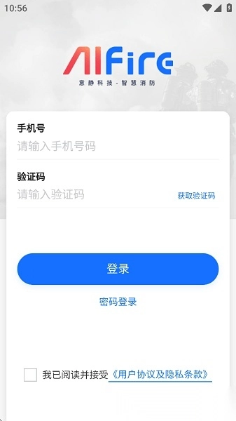 意静云中文版下载