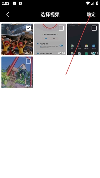 Pr视频剪辑官方版下载