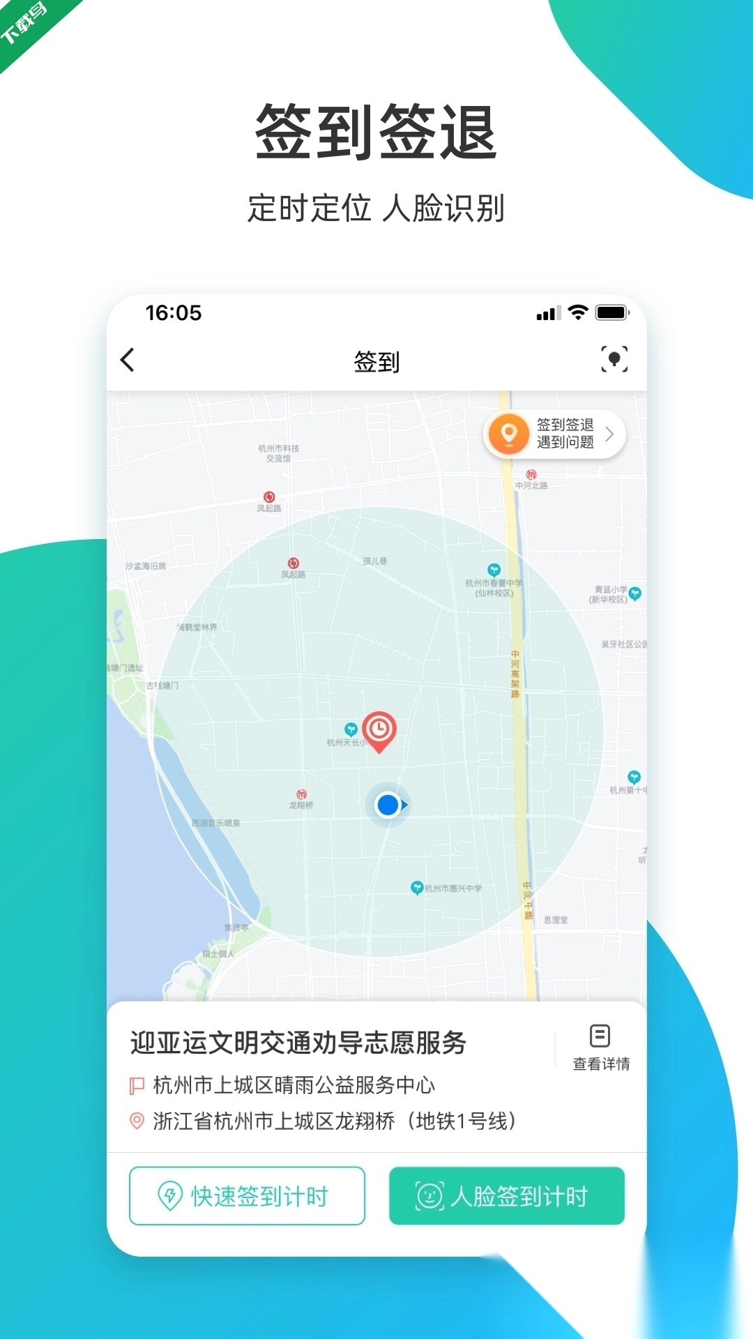志愿汇最新版安装包下载