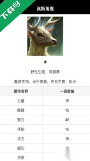 顽皮兔蓝图设计器最新版安卓下载