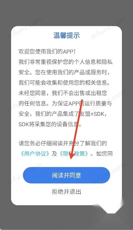 修音大師免費(fèi)下載