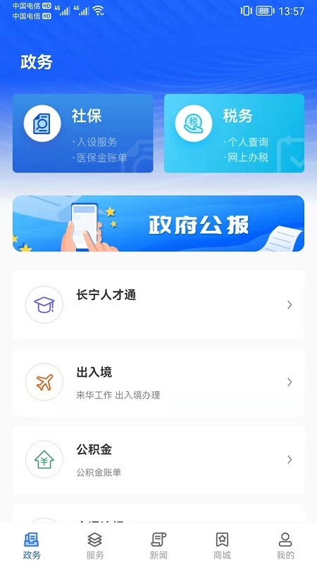上海长宁图2