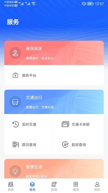 上海长宁图3