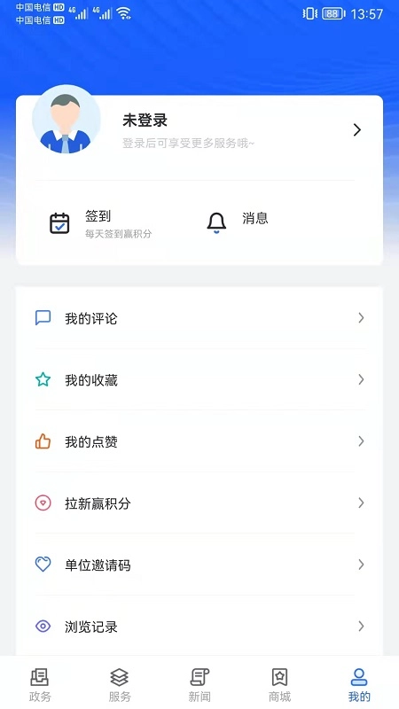 上海长宁图4