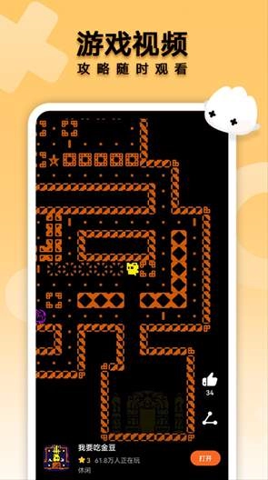 花瓣轻游免费原版图3