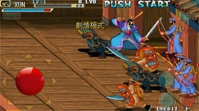 三国乱世手机版免费下载