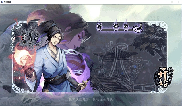 兰若异谭安卓(2)