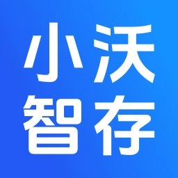 小沃智存手机版