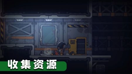 死亡空间2手机版(2)