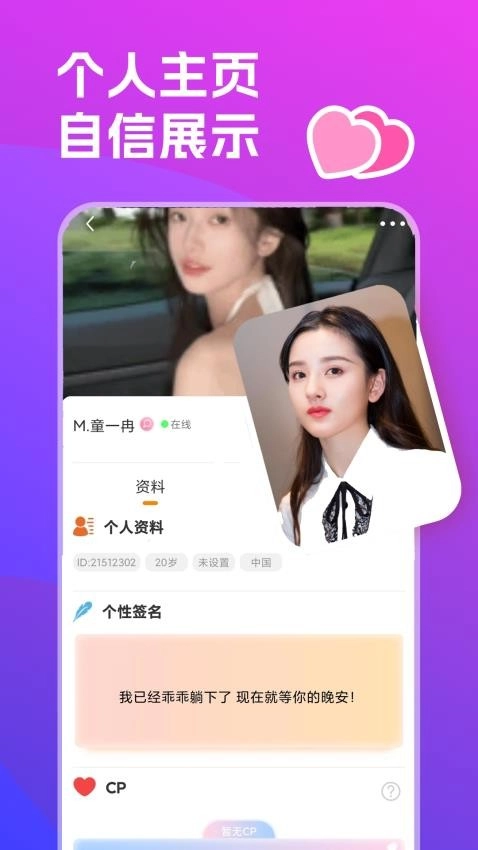 双鱼部落直装版图1