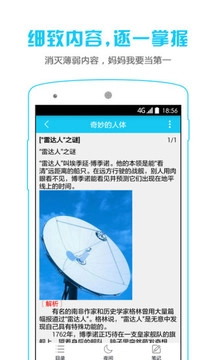 开心学图2