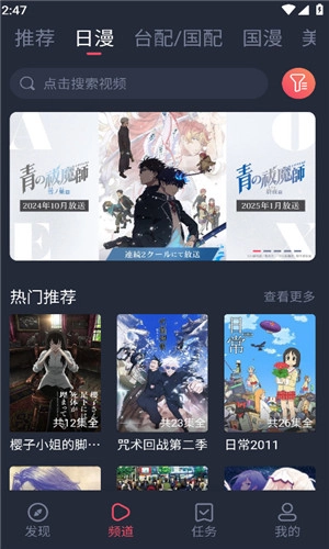 heibai弹幕最新版图1