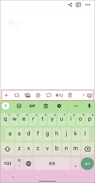 notion中文版截图2