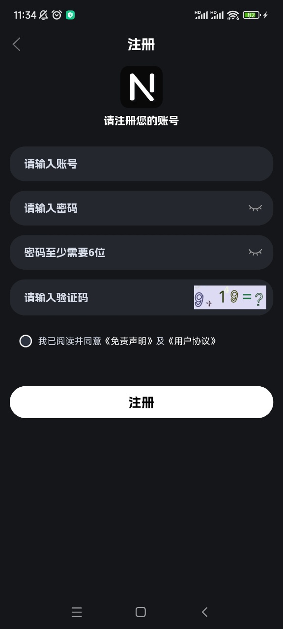 奈飞工厂手机版图1
