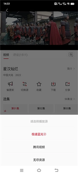 影视工场追剧手机免费版图2