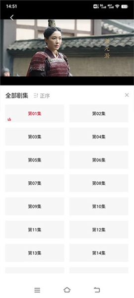 影视工场追剧手机免费版图3