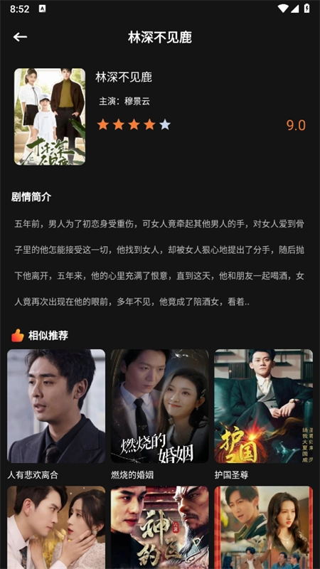 猫爪短视频安卓直装版图2