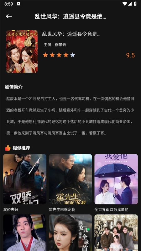 猫爪短视频安卓直装版图3