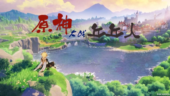 原神大戰(zhàn)丘丘人圖1